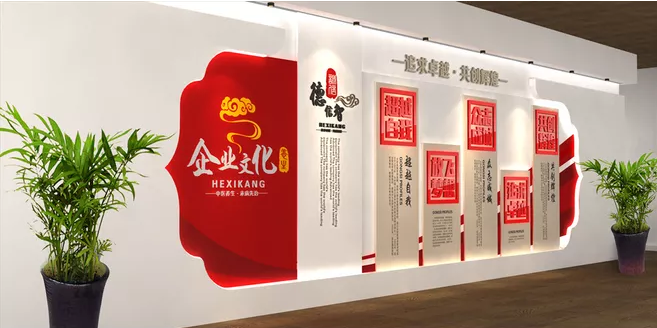 高端上档次的公司文化墙要怎么设计?装饰美化办公环境,锦上添花_内容